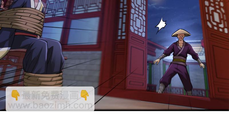 第一百三十四话 淫贼令狐冲71