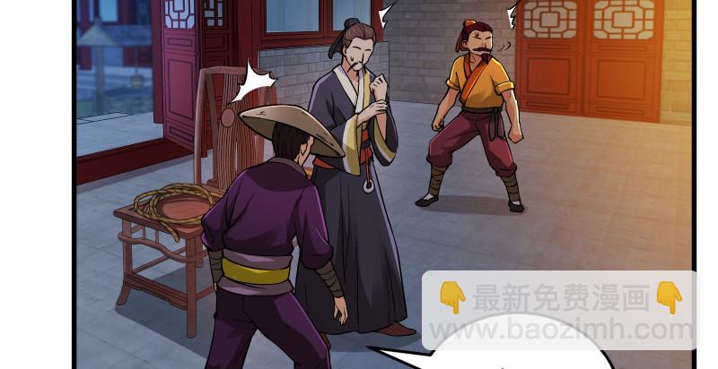 第一百三十四话 淫贼令狐冲74