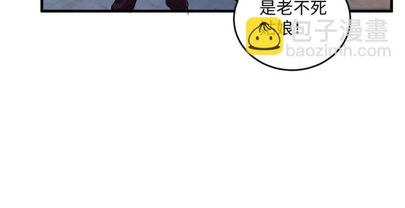 第一百三十四话 淫贼令狐冲75