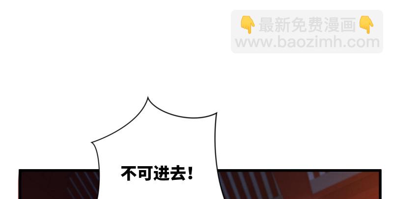 第一百三十四话 淫贼令狐冲76