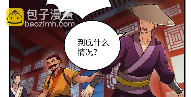 第一百三十四话 淫贼令狐冲77
