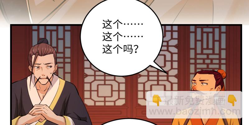 第一百三十四话 淫贼令狐冲8