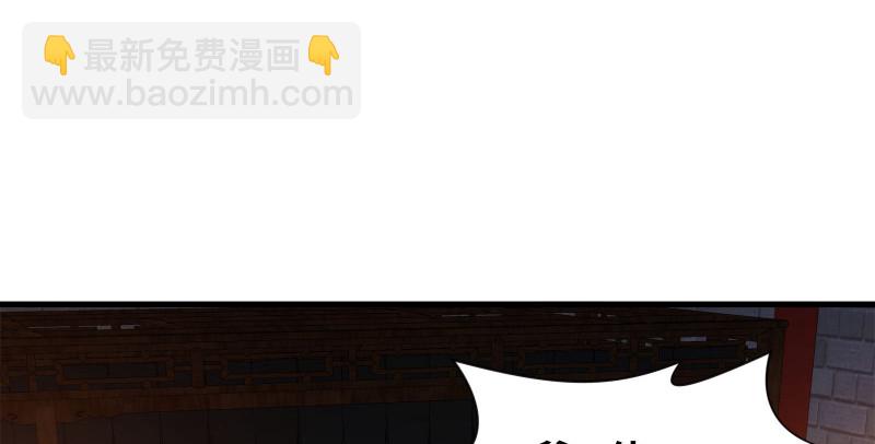 第一百三十四话 淫贼令狐冲82