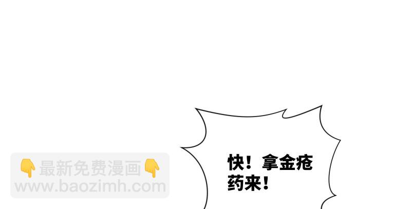 第一百三十四话 淫贼令狐冲88