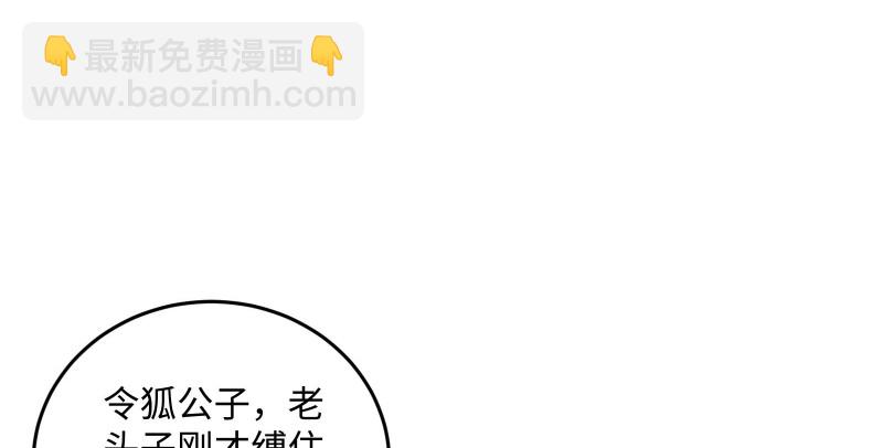 第一百三十四话 淫贼令狐冲93