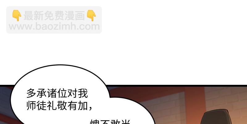 第一百三十五话 夜半私语有人听10