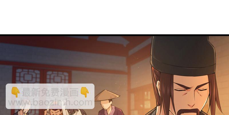 第一百三十五话 夜半私语有人听16