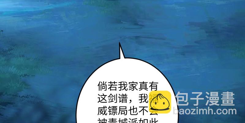 第一百三十五话 夜半私语有人听42