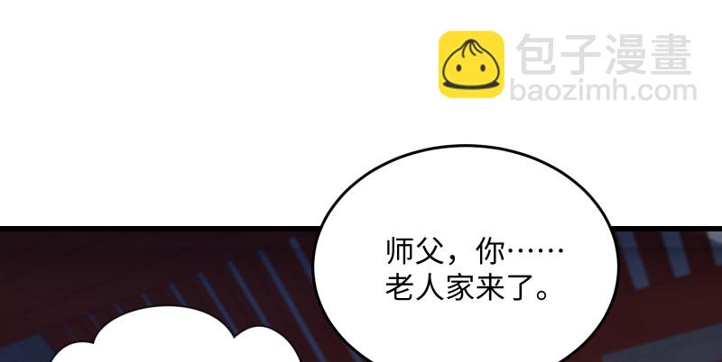 第一百三十五话 夜半私语有人听6