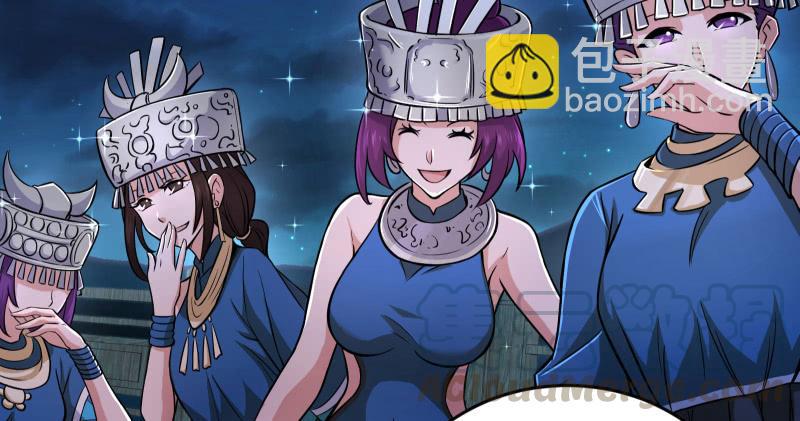 第一百三十七话 苗女凤凰108