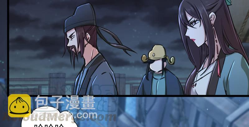 第一百三十七话 苗女凤凰20