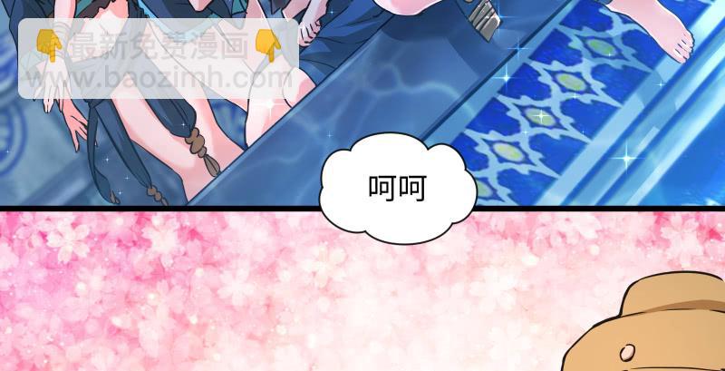 第一百三十七话 苗女凤凰24