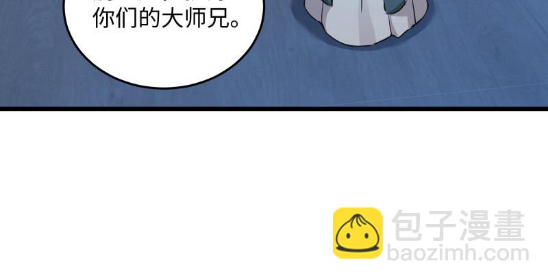 第一百三十七话 苗女凤凰29