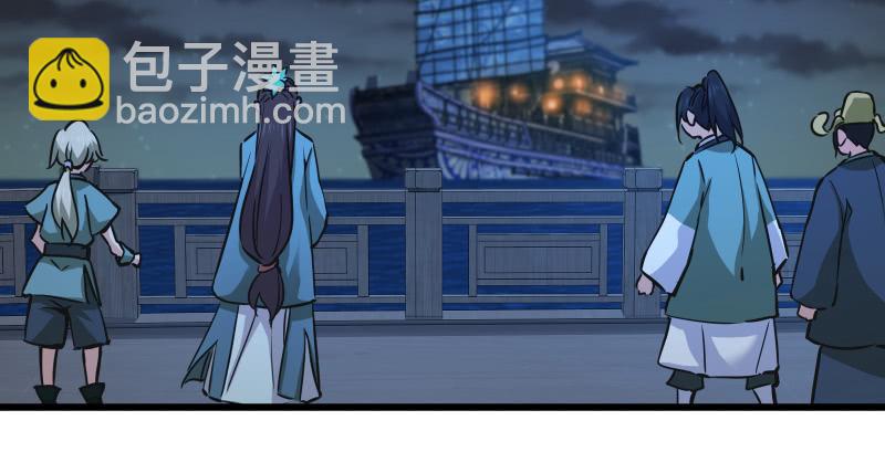 第一百三十七话 苗女凤凰3