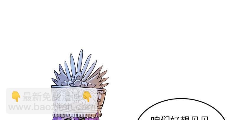 第一百三十七话 苗女凤凰34