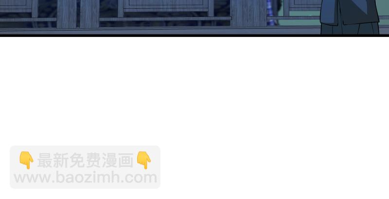 第一百三十七话 苗女凤凰44