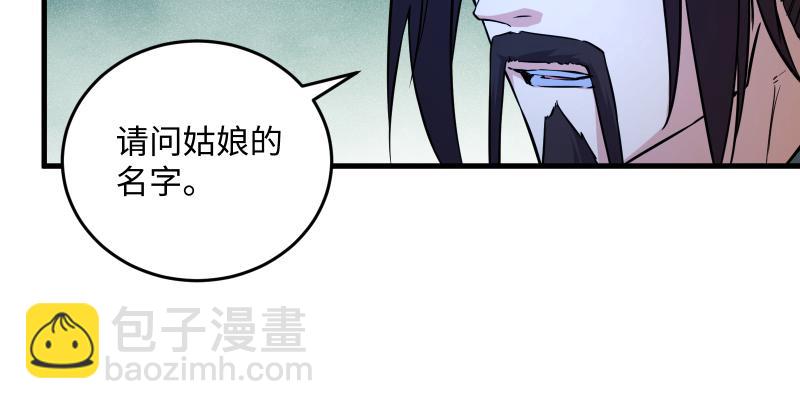 第一百三十七话 苗女凤凰48