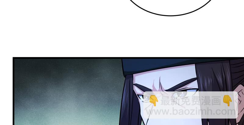 第一百三十七话 苗女凤凰51