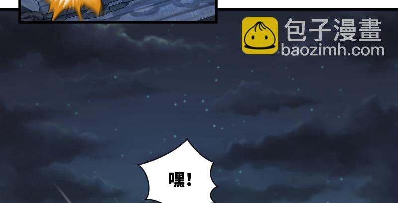 第一百三十七话 苗女凤凰55