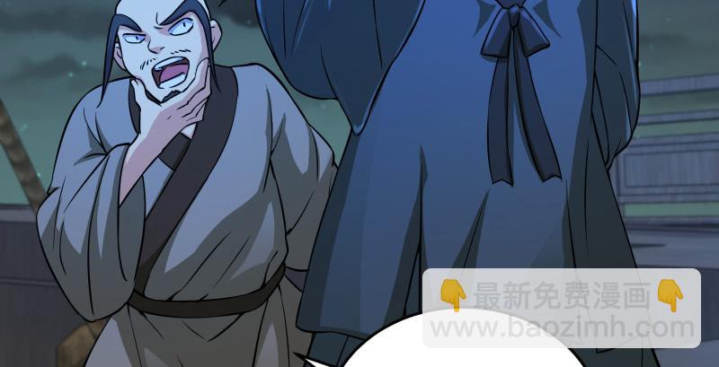 第一百三十七话 苗女凤凰69