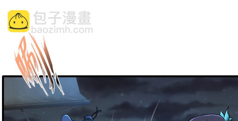 第一百三十七话 苗女凤凰7