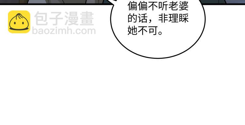 第一百三十七话 苗女凤凰70