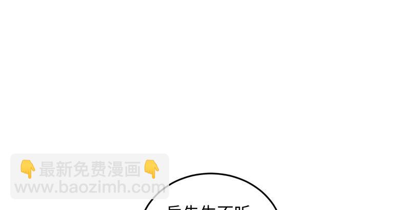 第一百三十七话 苗女凤凰71