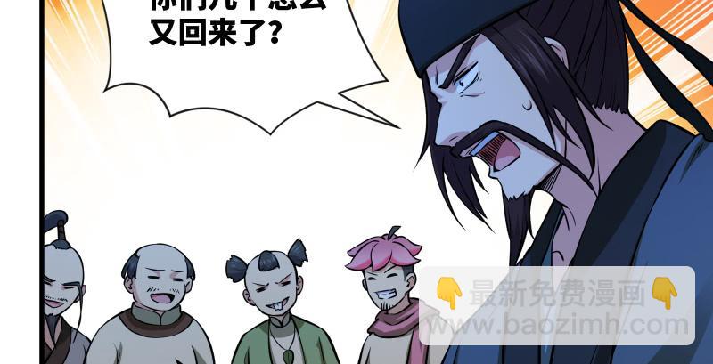 第一百三十七话 苗女凤凰77