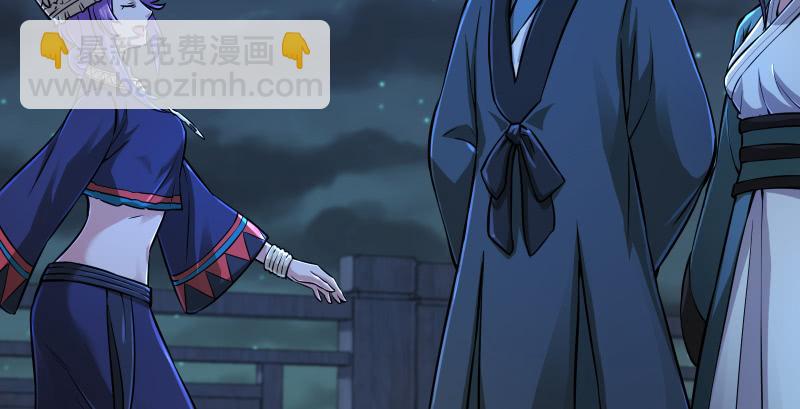 第一百三十七话 苗女凤凰81
