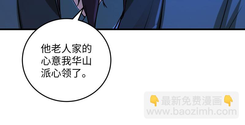 第一百三十七话 苗女凤凰89