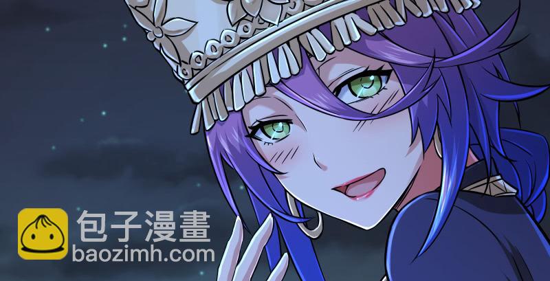 第一百三十七话 苗女凤凰92