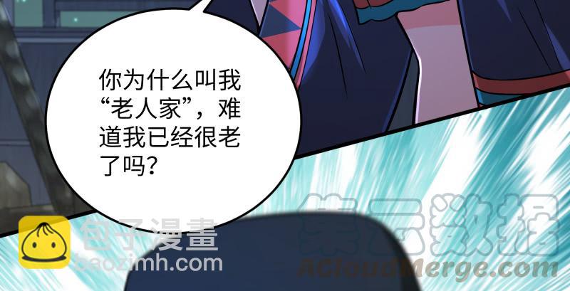 第一百三十七话 苗女凤凰94