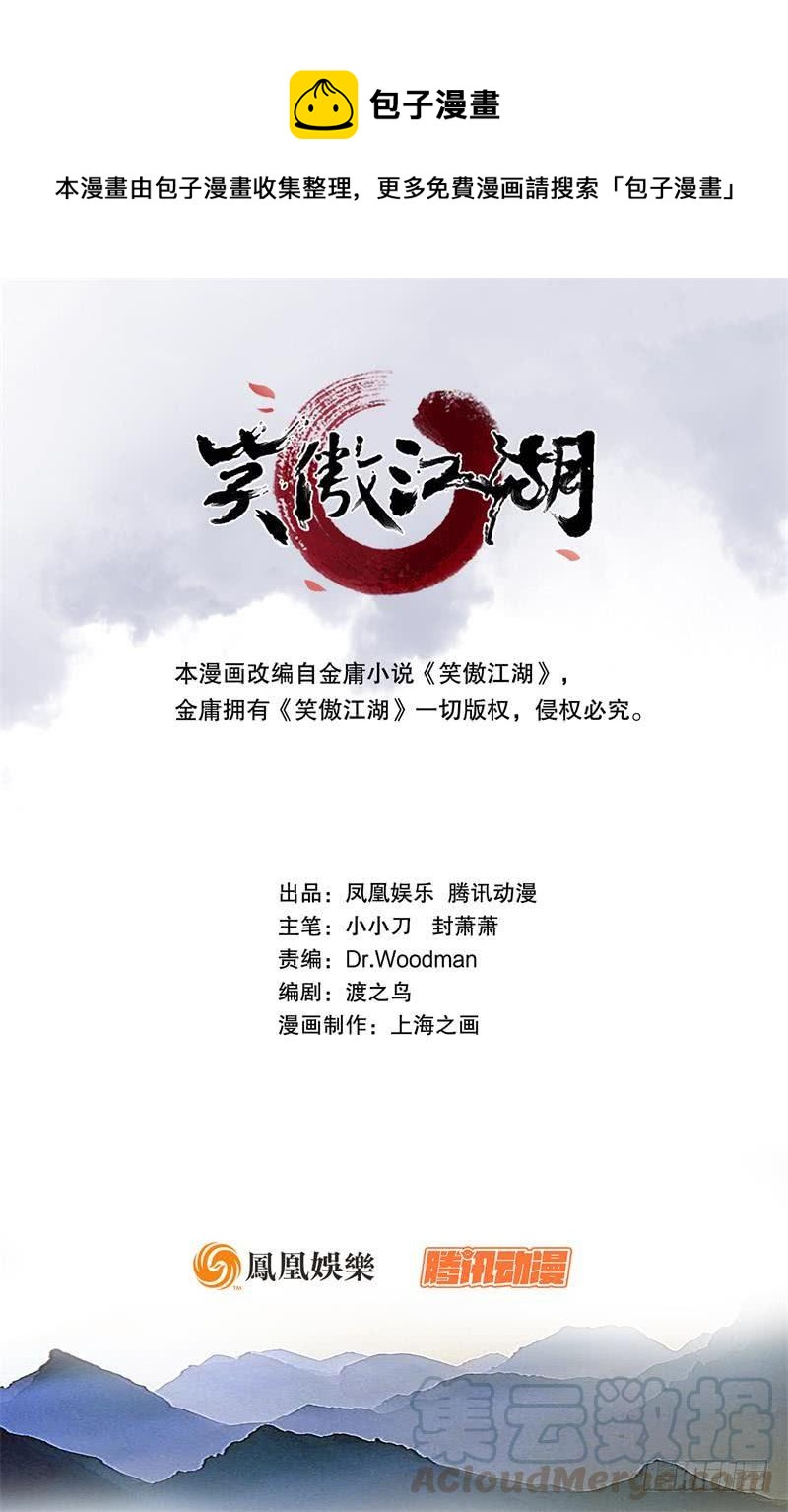 第一百三十八话 这是……看病？0