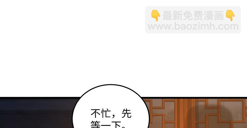 第一百三十八话 这是……看病？110