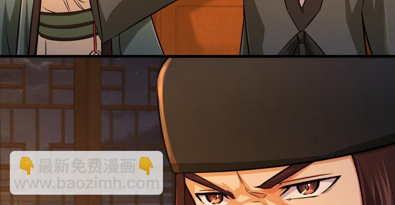 第一百三十八话 这是……看病？112