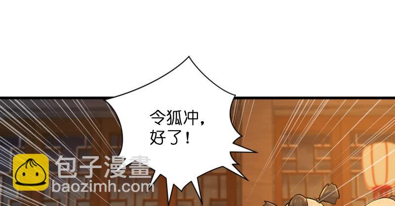 第一百三十八话 这是……看病？122