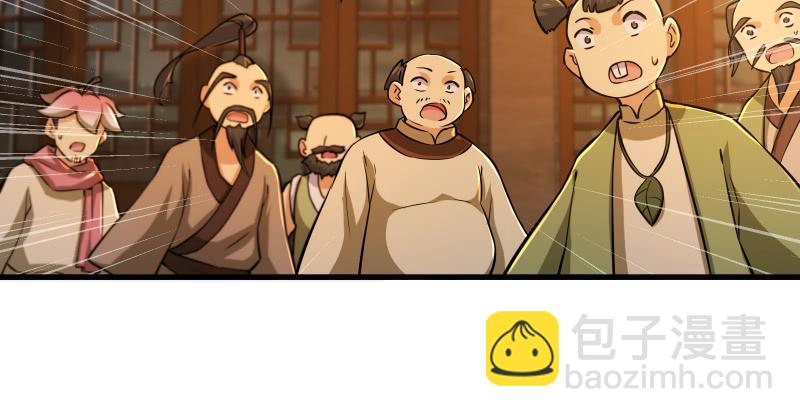 第一百三十八话 这是……看病？123