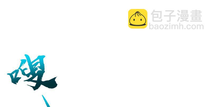 第一百三十八话 这是……看病？13