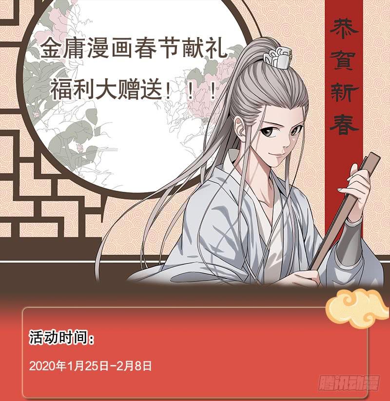 第一百三十八话 这是……看病？131