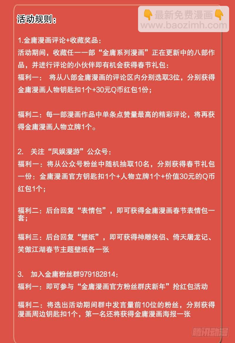 第一百三十八话 这是……看病？132