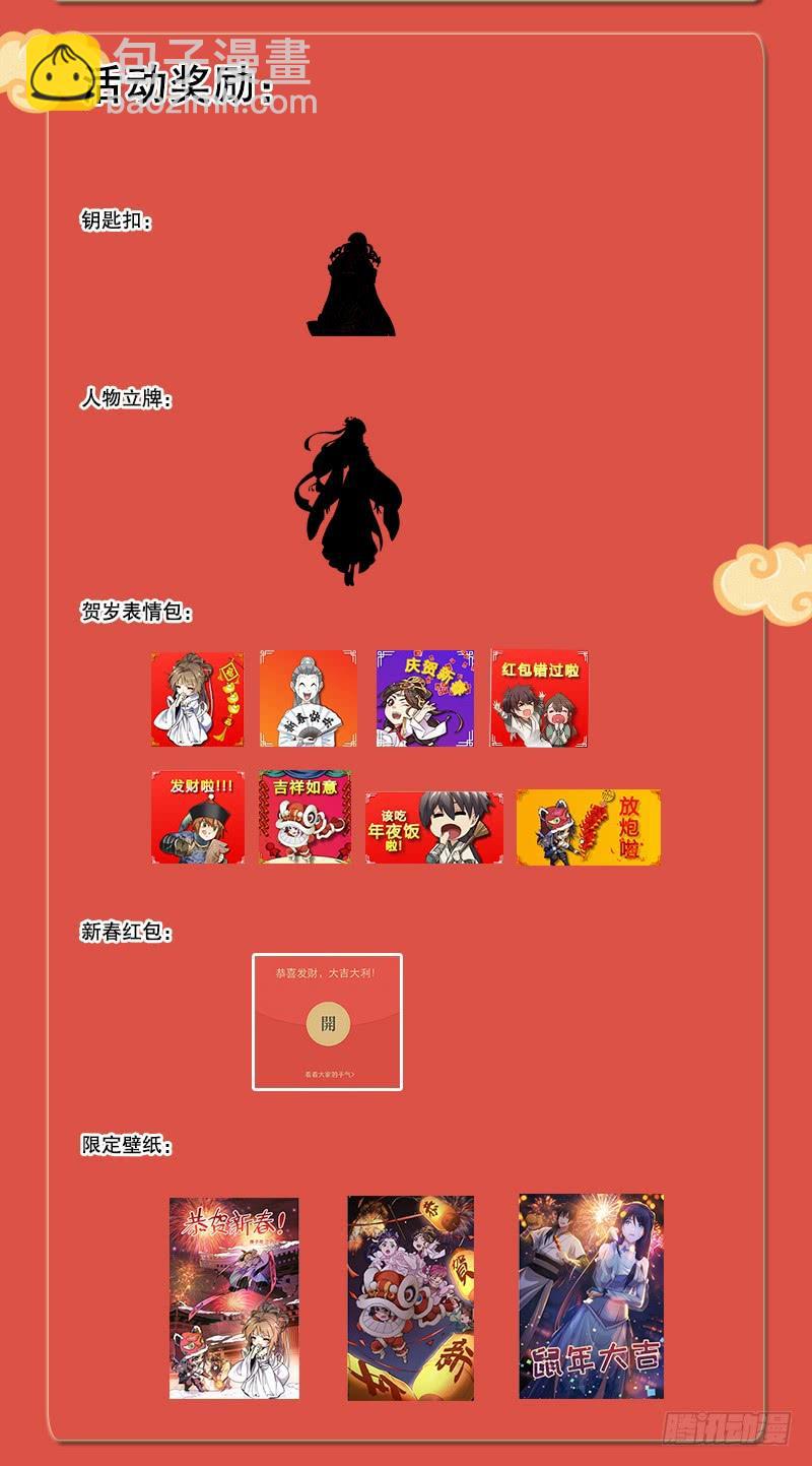 第一百三十八话 这是……看病？133