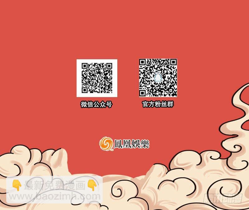 第一百三十八话 这是……看病？134
