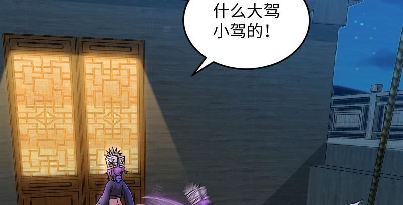 第一百三十八话 这是……看病？15