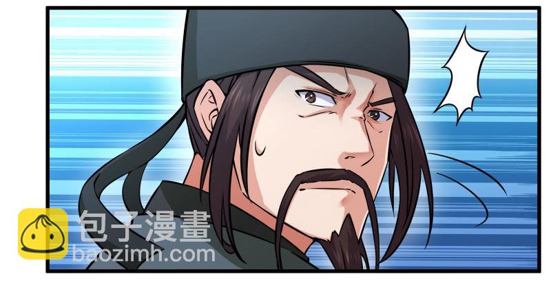 第一百三十八话 这是……看病？19