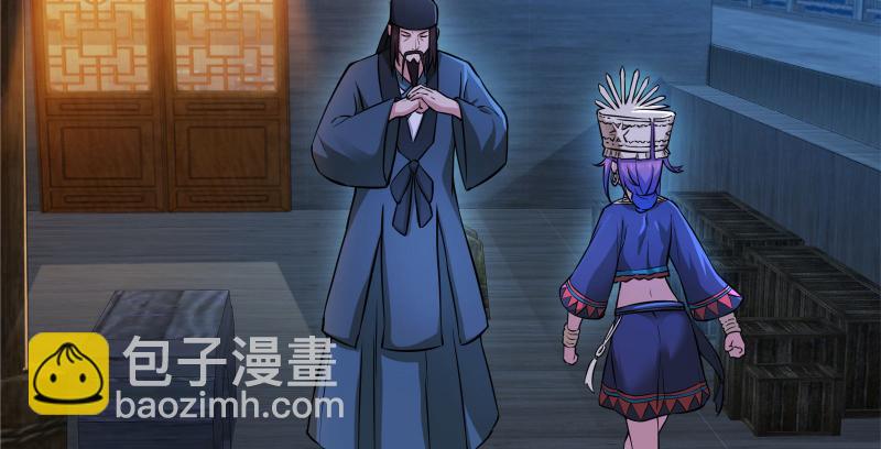 第一百三十八话 这是……看病？2