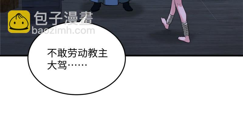 第一百三十八话 这是……看病？3
