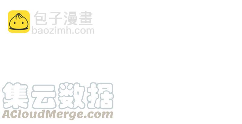第一百三十八话 这是……看病？30