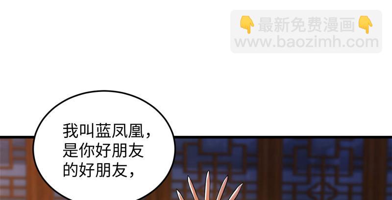 第一百三十八话 这是……看病？34