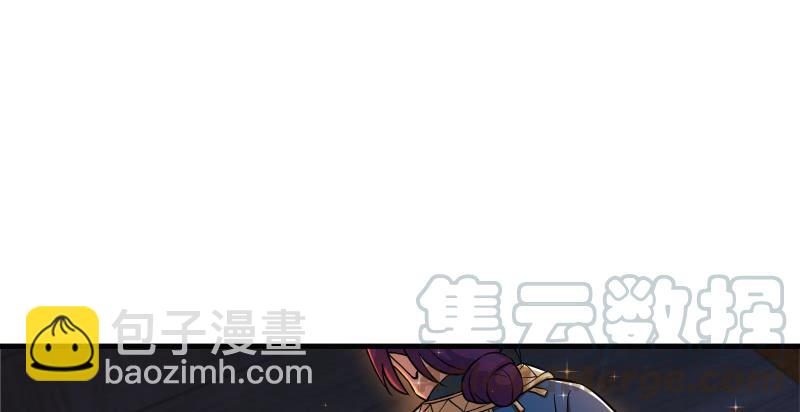 第一百三十八话 这是……看病？74