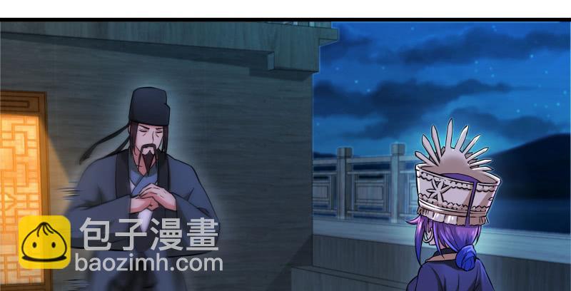 第一百三十八话 这是……看病？8